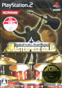  GuitarFreaks＆DrumMania　MASTERPIECE　GOLD／PS2