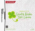 【中古】 ときめきメモリアル　Girl’s　Side　1st　Love ／ニンテンドーDS 【中古】afb