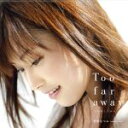 【中古】 Too far away〜女のこころ〜(初回生産限定盤)(DVD付)/安倍なつみ(モーニング娘。)(2)
