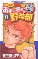 ֥å ŷԾŹ㤨֡š ǶΩ⹻(11 ǡCȥ業(ԡפβǤʤ79ߤˤʤޤ