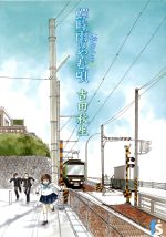 楽天市場 ブックオフオンライン楽天市場店