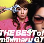 【中古】 THE BEST of mihimaru GT（初回版）／mihimaru GT