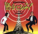 【中古】 石川三千花の勝手にシネマ シネマ通信/石川三千花(著者)