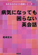 ֥å ŷԾŹ㤨֡š µˤʤäƤ⺤ʤѲ 狼狼ONѸ쥷꡼ů(ԡפβǤʤ220ߤˤʤޤ