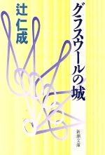 ֥å ŷԾŹ㤨֡š 饹ξ ĬʸˡԿ(ԡפβǤʤ275ߤˤʤޤ