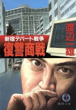 ֥å ŷԾŹ㤨֡š  ɥǥѡ ʸˡհͺ(ԡפβǤʤ363ߤˤʤޤ