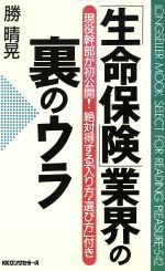 ֥å ŷԾŹ㤨֡š ̿ݸ׶ȳ΢Υ  å쥯ȡ(ԡפβǤʤ79ߤˤʤޤ