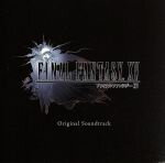【中古】 FINAL　FANTASY　XV　Original　Soundtrack ／（ゲーム・ミュージック） 【中古】afb