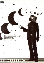 【中古】 DAISUKE　ASAKURA　Quantum　Mechanics　Rainbow／浅倉大介