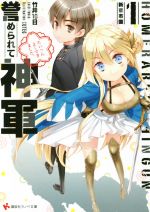 ֥å ŷԾŹ㤨֡š ƿ(1 ɻԹ ̼ҥΥʸˡݰ10(,CUTEGפβǤʤ79ߤˤʤޤ