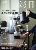 ֥å ŷԾŹ㤨֡š 餷̤뤤Τȥ ջҤֱե33̤貰ŹפβǤʤ726ߤˤʤޤ