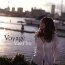 【中古】 ヴォヤージ/伊東真紀,秋田慎治(p、arr),平石カツミ(b),藤井摂(ds),荻原亮(g),土岐英史(as、ss)