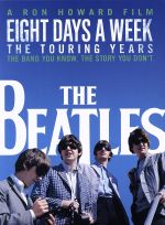 【中古】 ザ・ビートルズ　EIGHT　DAYS　A　WEEK　－The　Touring　Years　DVD　コレクターズ・エディション（初回限定生産版）／ザ・ビートルズ