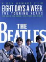 【中古】 ザ・ビートルズ EIGHT DAYS A WEEK −The Touring Years DVD コレクターズ・エディション(初回限定生産...