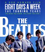 【中古】 ザ・ビートルズ　EIGHT　DAYS　A　WEEK　−The　Touring　Years　Blu−ray　スタンダード・エディション（Blu−ray　 【中古】afb