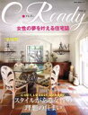 【中古】 クレディ(VOL.2) 女性の夢を叶える住宅誌 NEKO MOOK2507/ネコ・パブリッシング