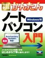 Windows XP スタートアップ【3000円以上送料無料】