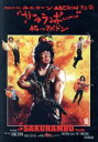 【中古】 MOVIE 32 ABEDON50祭“サクランボー／祝いのアベドン”（通常版）／ユニコーン