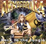 【中古】 Back　to　the　Jungle／あっこゴリラ
