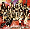 【中古】 禁断のマスカレード(Type−C)/predia