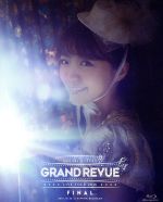 【中古】 MIMORI SUZUKO LIVE TOUR 2016 “GRAND REVUE” FINAL at NIPPON BUDOKAN Blu-ray（通常版）（Blu-ray Disc）／三森すずこ