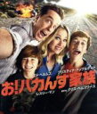 【中古】 お!バカんす家族(Blu−ray Disc)/エド・ヘルムス,クリスティナ・アップルゲイト,クリス・ヘムズワース,ジョナサン・ゴールドスタ...