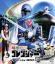 【中古】 秘密戦隊ゴレンジャー Blu−ray BOX 2(Blu−ray Disc)/石ノ森章太郎(原作),誠直也,宮内洋,畠山麦,渡...