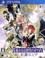 【中古】 遙かなる時空の中で6　幻燈ロンド ／PSVITA 【中古】afb