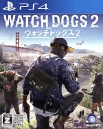 【中古】ウォッチドッグス2/PS4【中古】afb