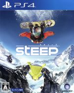 【中古】 スティープ/PS4 【中古】 スティープ/PS4