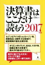 š 軻Ϥɤ⤦(2017ǯ)()