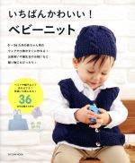 辰巳出版販売会社/発売会社：辰巳出版発売年月日：2016/09/01JAN：9784777817658