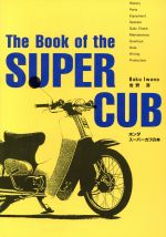 岩野漠(著者)販売会社/発売会社：光陰書院/星雲社発売年月日：1996/06/01JAN：9784795276734