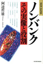 ֥å ŷԾŹ㤨֡š ΥХ󥯡μ μ䡿ãůͺ(ԡפβǤʤ79ߤˤʤޤ