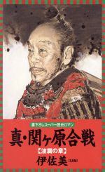 ֥å ŷԾŹ㤨֡š إι(Ѥξ Ѥξ LNOVELS˺(ԡפβǤʤ363ߤˤʤޤ