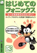 ジオス出版(編者)販売会社/発売会社：ジオス出版発売年月日：2002/03/20JAN：9784916171924／／付属品〜CD1枚付