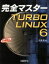 š ޥTurboLinux6ſ()