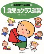 ֥å ŷԾŹ㤨֡š 12лΥ饹 ǯ̥饹2Ӱް(ԡפβǤʤ100ߤˤʤޤ