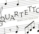 【中古】 NEWS LIVE TOUR 2016 QUARTETTO（初回版）／NEWS