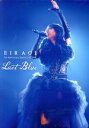 【中古】 Eir Aoi 5th Anniversary Special Live 2016 ～LAST BLUE～ at 日本武道館（初回生産限定版）／藍井エイル