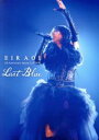 【中古】 Eir Aoi 5th Anniversary Special Live 2016 ～LAST BLUE～ at 日本武道館（初回生産限定版）（Blu－ray Disc）／藍井エイル