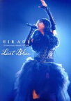 【中古】 Eir　Aoi　5th　Anniversary　Special　Live　2016　～LAST　BLUE～　at　日本武道館（初回生産限定版）（Blu－ray　Disc）／藍井エイル