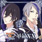 【中古】 TVアニメ「MARGINAL＃4　KISSから創造（つく）るBig　Bang」　ED曲　「革命（Revolution）XX／Mr．StarrySky」／MARGINAL＃4