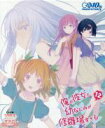 【中古】 俺の彼女と幼なじみが修羅場すぎる 限定特装版(12) GA文庫/裕時悠示(著者),るろお