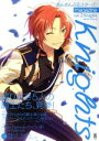 【中古】 あんさんぶるスターズ！magazine(vol．2) Knights 電撃ムックシリーズ／KADOKAWA