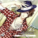 【中古】 密会－secret tryst－ vol．2～密やかなまなざし～／小野友樹