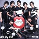 【中古】 Kiss魂 セブン＆アイ限定盤 DVD付 ／Kis－My－Ft2