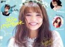【中古】 365日パリピBOOK その遊び方、古くない? 主婦の友生活シリーズ/主婦の友社