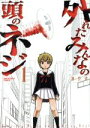 洋介犬(著者)販売会社/発売会社：泰文堂発売年月日：2016/11/14JAN：9784803009606