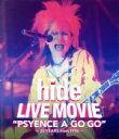 【中古】 LIVE　MOVIE“PSYENCE　A　GO　GO”～20YEARS　from　1996～（Blu－ray　Disc）／hide